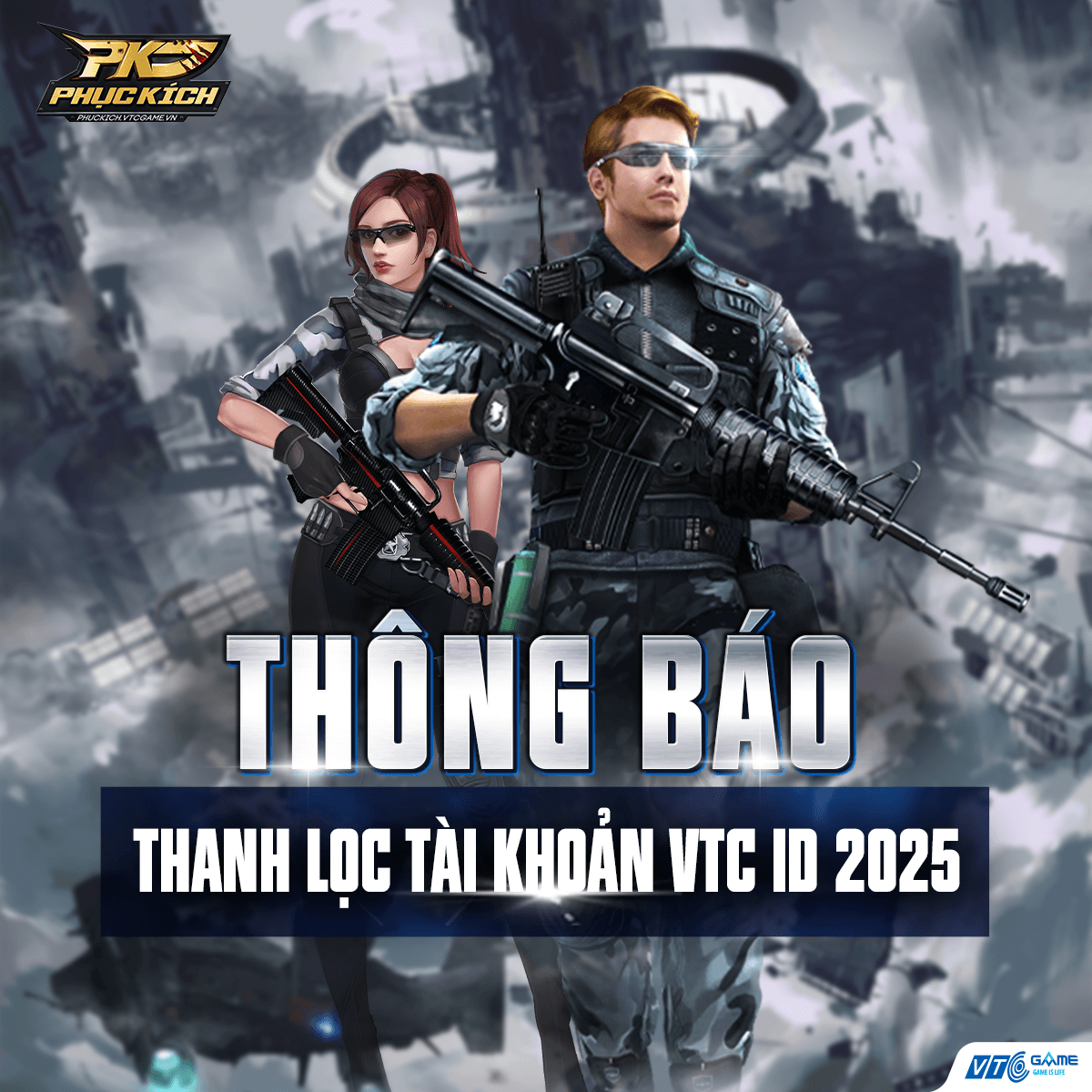 thanh lọc\